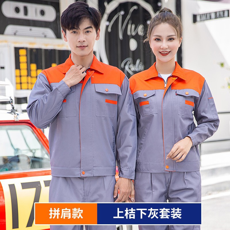 春秋长袖工作服男装套装耐磨工地上衣汽修车间工装厂服批发劳保服|undefined