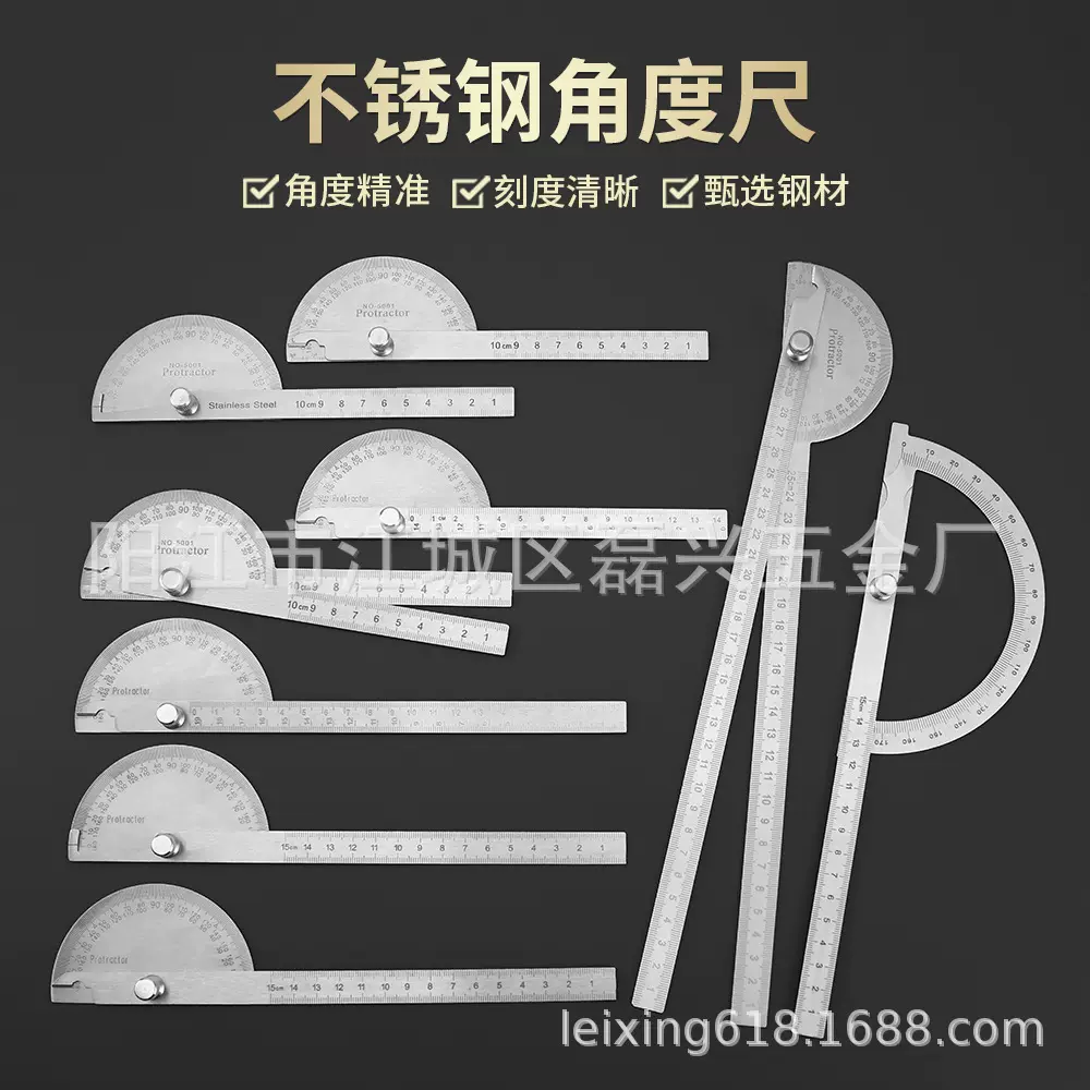 量角器角度尺180度量角 器角度尺0-180°半圆不锈钢空心直径150mm