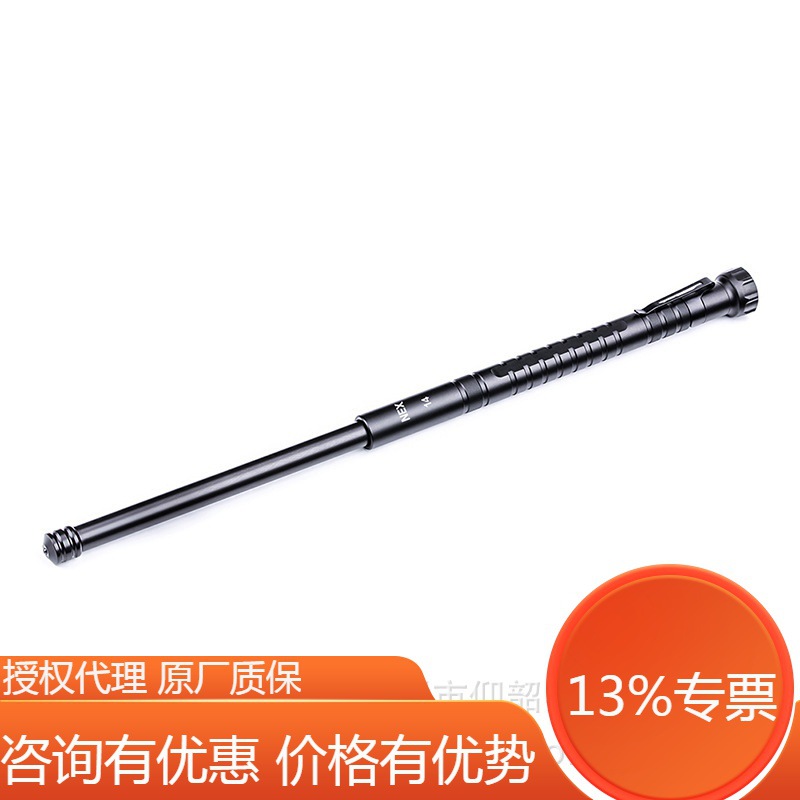纳丽德（NEXTORCH） 保安器材 14寸两节便携机械棍 安防甩棍用品