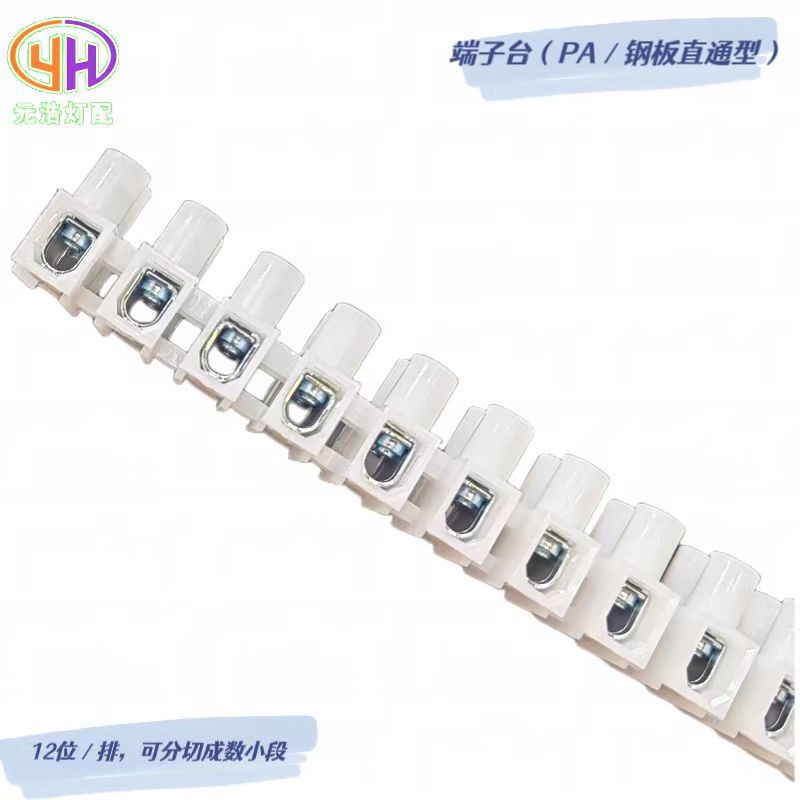 Gold pen terminal block PA30 terminal block certified terminal block nylon flame retardant terminal block 12-bit fixed terminal block