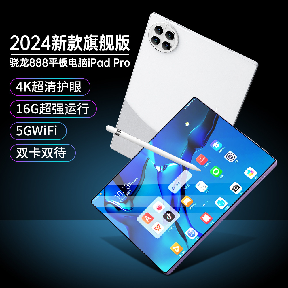 2025 New Two-In-One Tablet Cross-Border Tablet 10.1inch Wholesale Cross-Border Hot Model