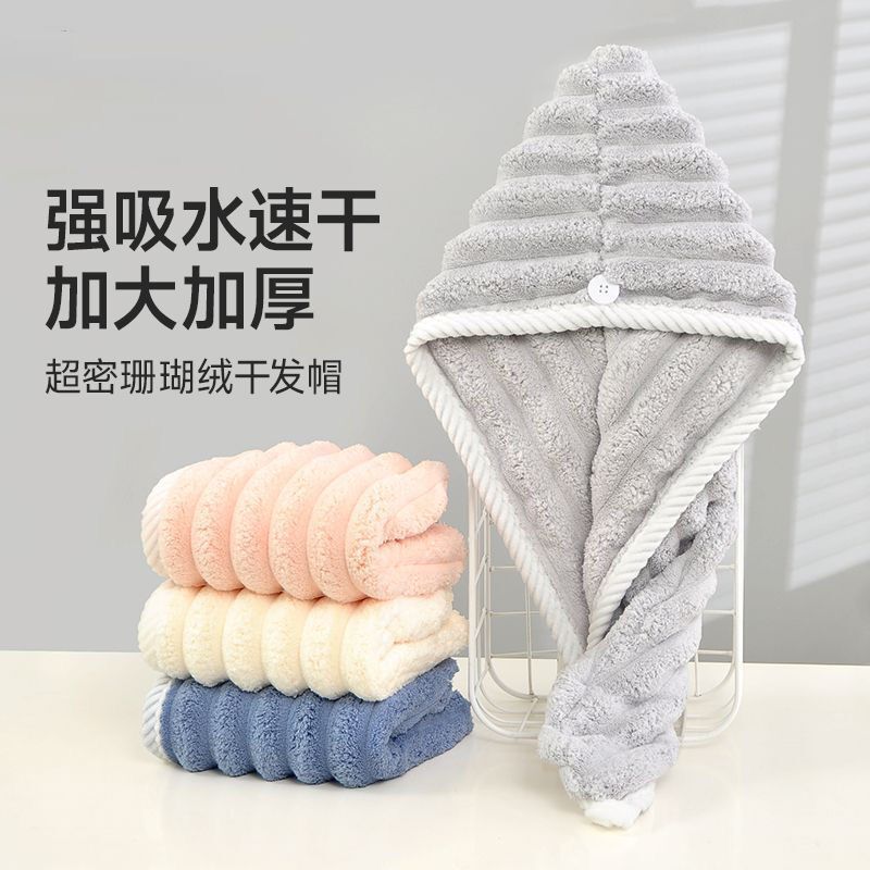 Women's Absorbent Single Layer Thickened 2024 New Hair Drying Cap Head Wrap for Washing and Drying Hair, Super Quick-Dry Towel Shower Cap