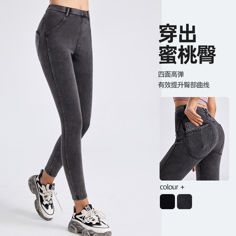 Primavera y verano nueva cintura alta cadera levantamiento yoga Denim pantalones ajustados de las mujeres estiramiento apretado adelgazamiento desgaste exterior fitness pantalones Casuales