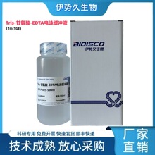 Tris-�ʰ���-EDTA�Ӿ���_Һ��10&times;TGE),500mL ����ԇ�� ����