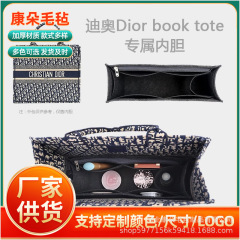 トートバッグの中のカバンを支えて中のカバンを収納して整理します。