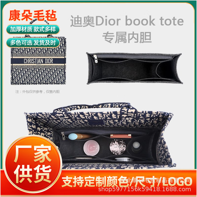 トートバッグの中のカバンを支えて中のカバンを収納して整理します。|undefined