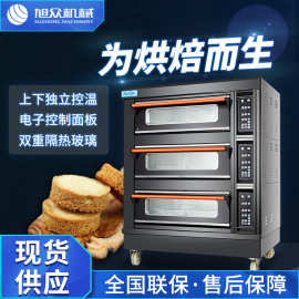 智能大容量电烤箱商用独立控温三层六盘大功率面包蛋糕披萨烘焙炉