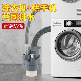 ����һ��əC��ˮ��С���Z��©���^ͨϴ��ˮϴ�C���^���b