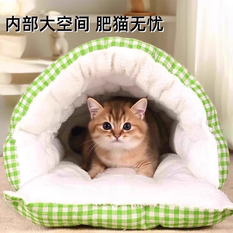 猫窝半封闭式猫咪窝冬季保暖可拆洗四季通用狗窝猫床猫屋幼猫窝垫|undefined