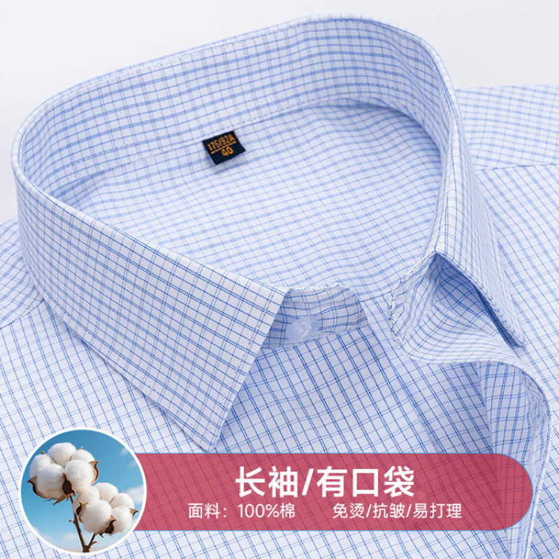 New Foreign Trade Men's Long-Sleeved Shirt, Spring and Autumn Season, Pure Cotton, Non-Iron, Middle-Aged Business Casual Professional Formal White Shirt New Foreign Trade Men's Long-Sleeved Shirt, Spring and Autumn Season, Pure Cotton, Non-Iron, Middle-Aged Business Casual Professional Formal White Shirt