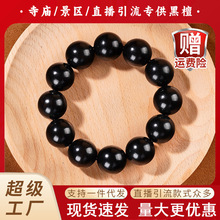 批发价紫光檀黑檀手串男款檀香木精工小孔佛珠女手链念珠厂家直销