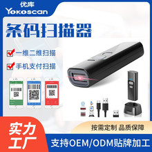 �����ֱֳ�y2.4G�o���{�����S���蘌�ֳ֗l�a�����f�����ߴa��