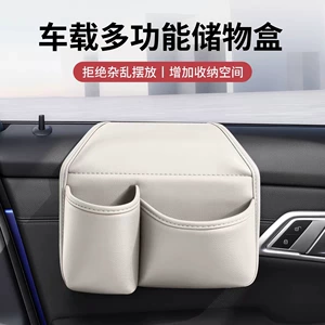 Car multifunctional storage box, leather material car door side storage bag, partitioned storage, cross-border automotive accessories