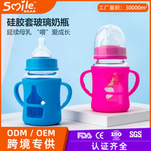 ���Sֱ�N ���ڲ�����ƿ160ml280ml���ֱ����z����ƿ��ˤ�냺��ƿ