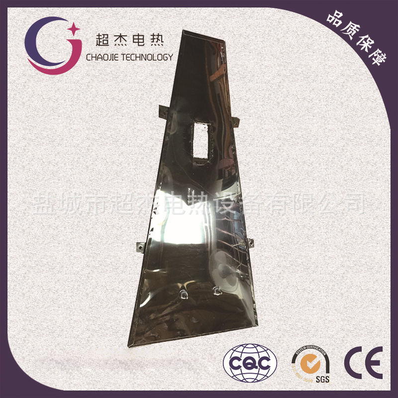 非标定 制各种形状规格 不锈钢方形加热板 不锈钢加热板 电热板