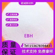 ������ֱ���߼�EBH �u��Ӳ֬������ PP PA ���w������ ����Ч����