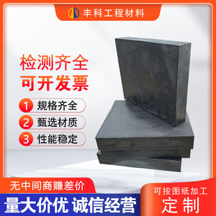 Rubber bearing gyz round high elastic rubber damping block rectangular PTFE plate rubber bearing for highway bridge