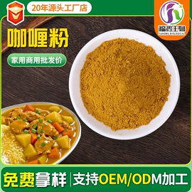 其他香辛料;脱水蔬菜;其他五谷杂粮