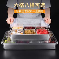 小さな材料ボックスステンレス鋼アイスパウダー材料調味料調味料ボックス蓋付き商業屋台フルーツボックスコンテナ卸売