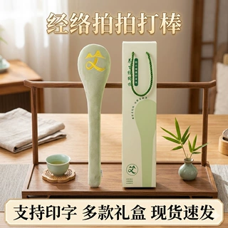 家用养生经络敲打锤全身拍痧板锤肩敲打棒八虚中医经络拍打棒定制