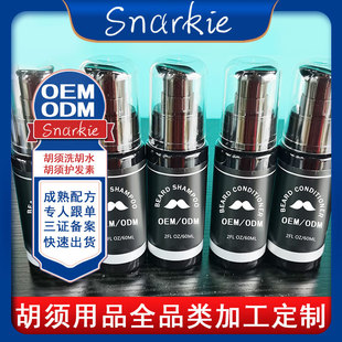 �羳���Q��ʿ����ϴ�o ϴ��ˮ����o�l�غ��ϴ�lˮBEARD SHAMPOO