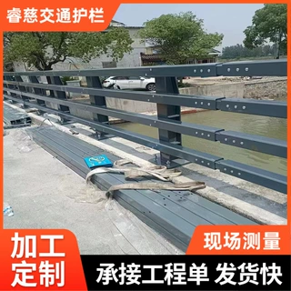 定制桥梁防撞护栏铝合金道路景观河道公路高架桥不锈钢防撞护栏