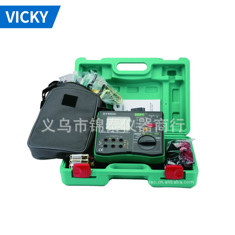 数字式绝缘电阻测试仪 绝缘电阻表 数字电阻表MSDY5101 4100