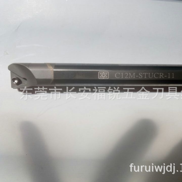 C12M-STUCR-11  C12M-STUCR-08 三井钨钢柄内径车刀杆