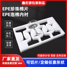 ����epe������EVA���ރ��r���yƷ�YƷ�а��b������ܶ��ռ{�Ѓ���