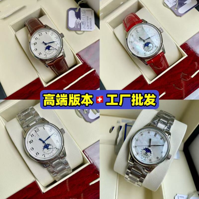 Langmingjiang Moon Phase Series Watch Women's Watch Star Moon Steel Belt Light Luxury Watch Heart Moon Series Factory Batch
