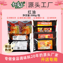 ��ʳ�͛�Ƥ�����͎�����·��500g�t���{ζ�͛����r�������l