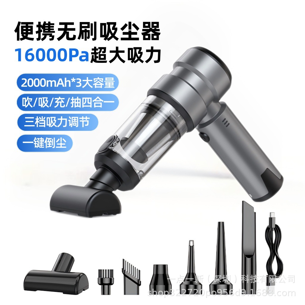 Car Vacuum Cleaner Cross-Border Brushless Handheld Small Car Dedicated Wireless Super Suction Four-In-One Vacuum Cleaner