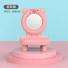 Benben Pig (с зеркалом)