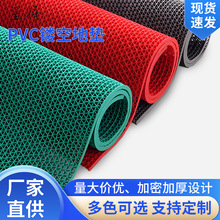 �����|�U�յ؉|��������ԡ��ϴ���l���g�N������pvc��ˮ���ϵ�̺