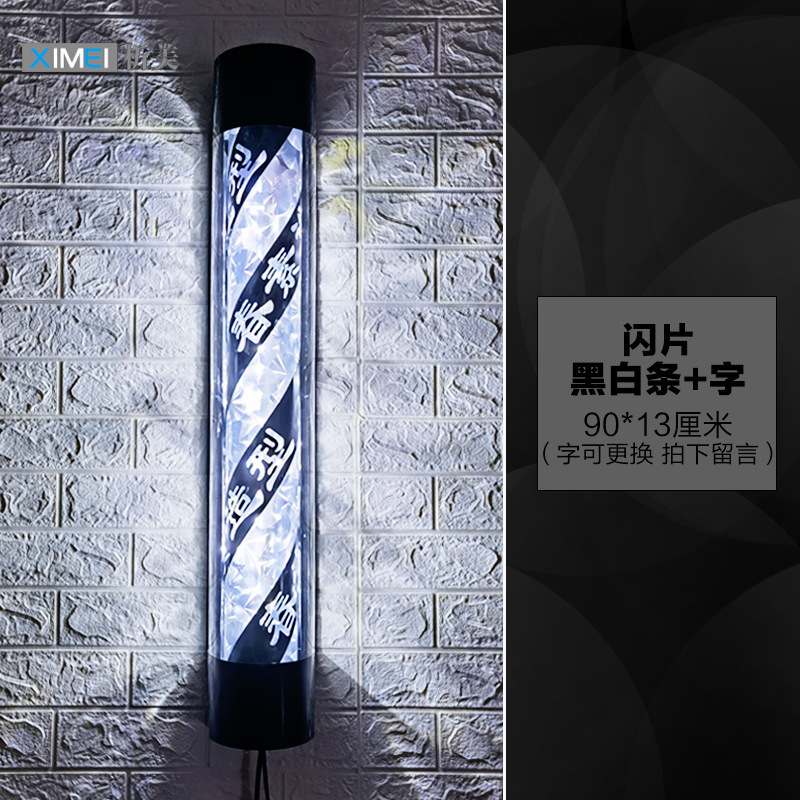 Barbería de belleza LED luces de conversión de salón de peluquería logotipo de luces publicitarias de pared a prueba de lluvia a prueba de borracha libre de agregar nombre de tienda