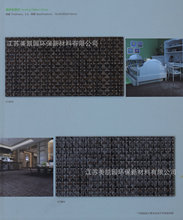 厂家直销金鼠编织纹片材PVC塑胶地板  木纹石纹地毯纹塑胶地板革