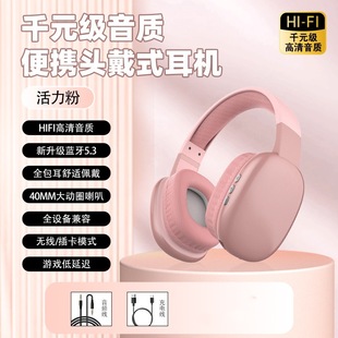 Best-selling PG02 headset Bluetooth headset HIFI stereo audio gaming headset wireless wired headset