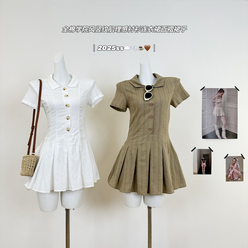 "Wind Like a Girl" All-Cotton College-Style Vertical Stripe Textured Shirt Dress with Pleated Skirt