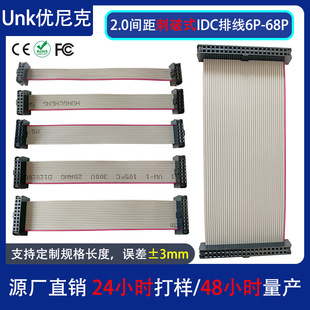 Դ�Sֱ�N2.0�g��IDC�ž�6P-64P 2651���ž�����@ʾ�������B�Ӿ�