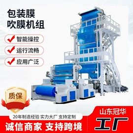 吹膜机;灌溉工具;塑料吹塑机