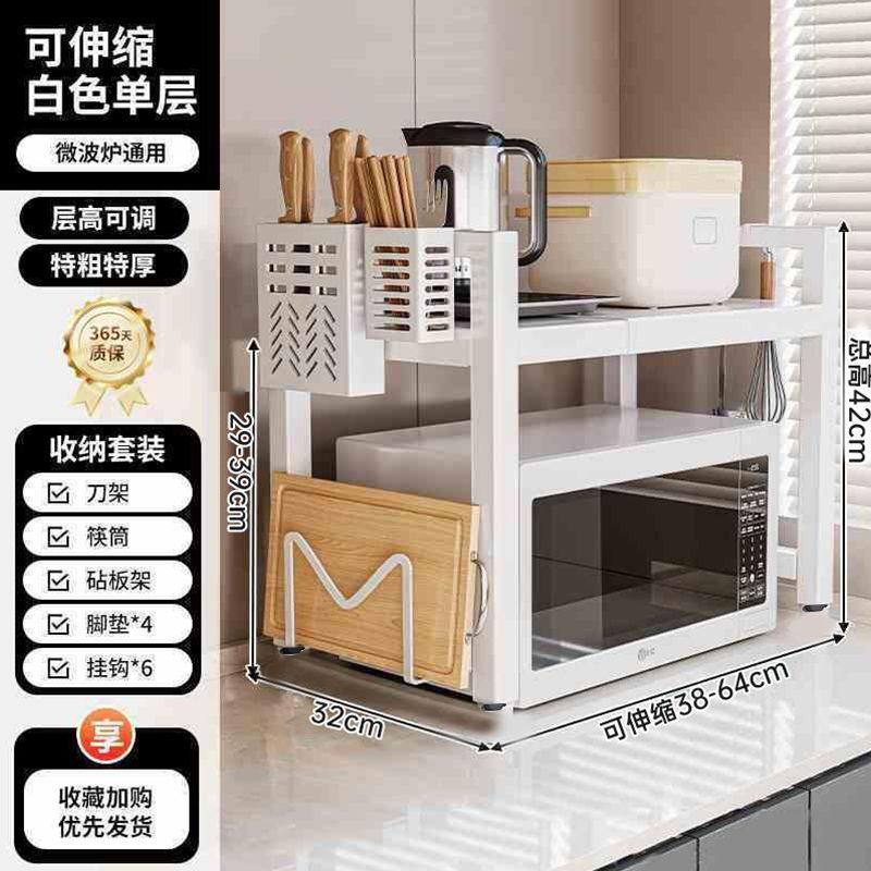 Estante de almacenamiento de platos de cocina multifuncional estante de almacenamiento de platos de armario microondas doméstico pequeño estante de platos de drenaje