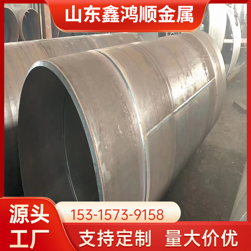 Q345D焊接钢管 直径1.2米dn1200国标钢护筒 烟囱管 耐用卷管