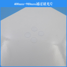 400nm-910nmͨ^VƬҊtͨƬĤ͞VR