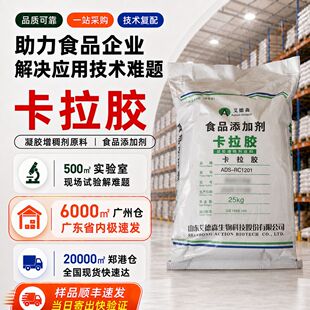 �����z ����ɭADS-RC1201 ʳƷ�����z���� ��������Ʒ�� 25kg/��