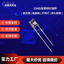 �S��234�װl��G ����t���l����O�� ����234�Gɫָʾ��led����