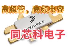 MRF6P3300H  FREESCALE  l lȫϵ