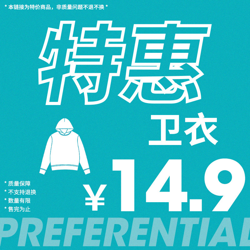 Oferta especial Hanlu 14,9 colección de suéteres