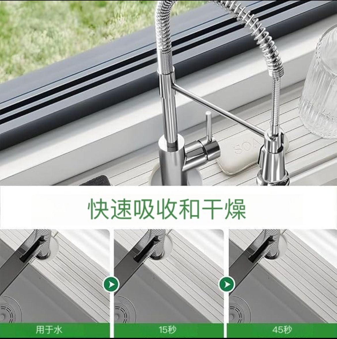 Almohadilla de grifo de retorno transfronteriza Almohadilla dura de secado rápido de lodo de diatomeas