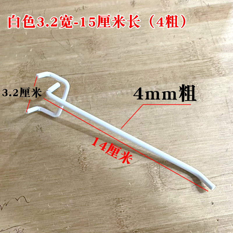 Al por mayor agujero placa gancho trípode gancho supermercado estante gancho agujero placa Gancho Doble ángulo joyería gancho placa agujero gancho recto