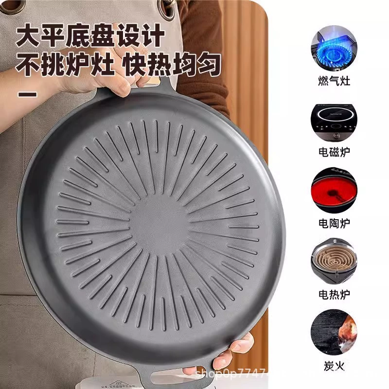 Наружный барбекю гриль барбекю печь печь печь жарочный противень домашняя железная плита измельчённый электромагнитный плита кемпинг стейк